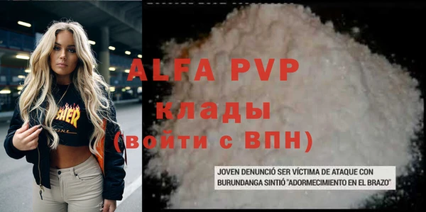 кристаллы Остров