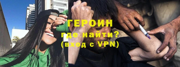кристаллы Остров