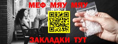 эйфоретик Гусиноозёрск
