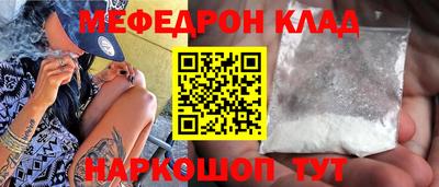 мяу мяу кристалл Гусь-Хрустальный