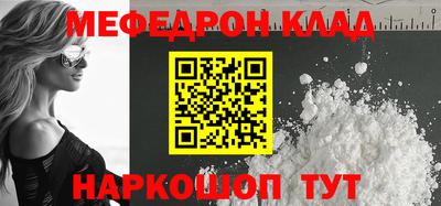 мдма Гусев