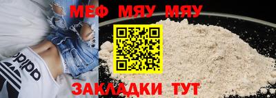 мдма Гусев