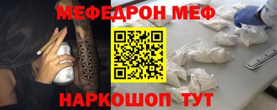 эйфоретик Гусиноозёрск