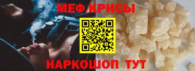 мяу мяу кристалл Гусь-Хрустальный