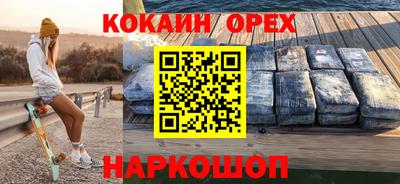 эйфоретик Гусиноозёрск