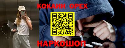 эйфоретик Гусиноозёрск