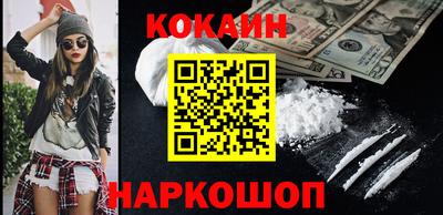 эйфоретик Гусиноозёрск