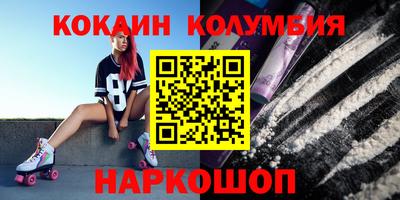 мяу мяу кристалл Гусь-Хрустальный
