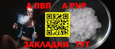 мяу мяу кристалл Гусь-Хрустальный