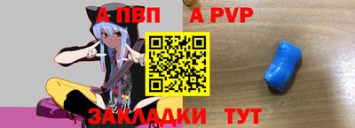 эйфоретик Гусиноозёрск