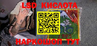 эйфоретик Гусиноозёрск
