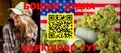 мяу мяу кристалл Гусь-Хрустальный