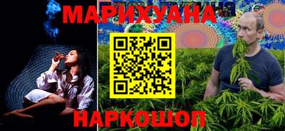 мяу мяу кристалл Гусь-Хрустальный