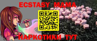 эйфоретик Гусиноозёрск