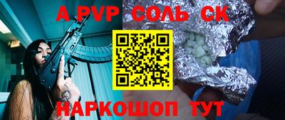 эйфоретик Гусиноозёрск