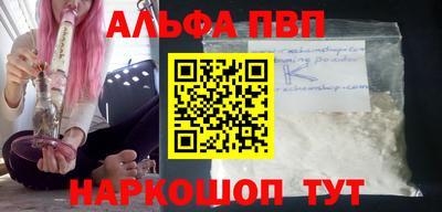 прущая мука Конаково