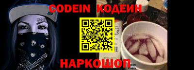 мяу мяу кристалл Гусь-Хрустальный