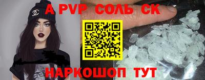 эйфоретик Гусиноозёрск
