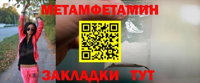 мдма Гусев
