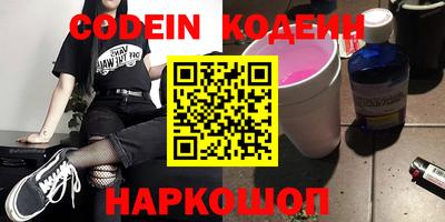 эйфоретик Гусиноозёрск