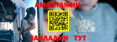 эйфоретик Гусиноозёрск