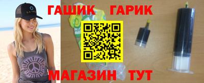 эйфоретик Гусиноозёрск