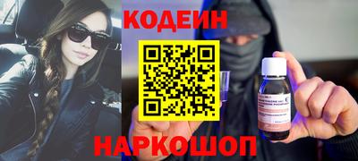 мяу мяу кристалл Гусь-Хрустальный