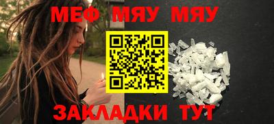 мдма Гусев