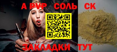 эйфоретик Гусиноозёрск