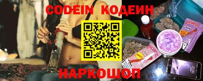мяу мяу кристалл Гусь-Хрустальный