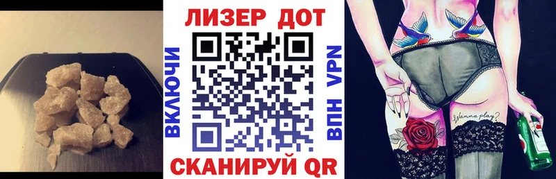ЛСД экстази ecstasy  это состав  Кыштым 