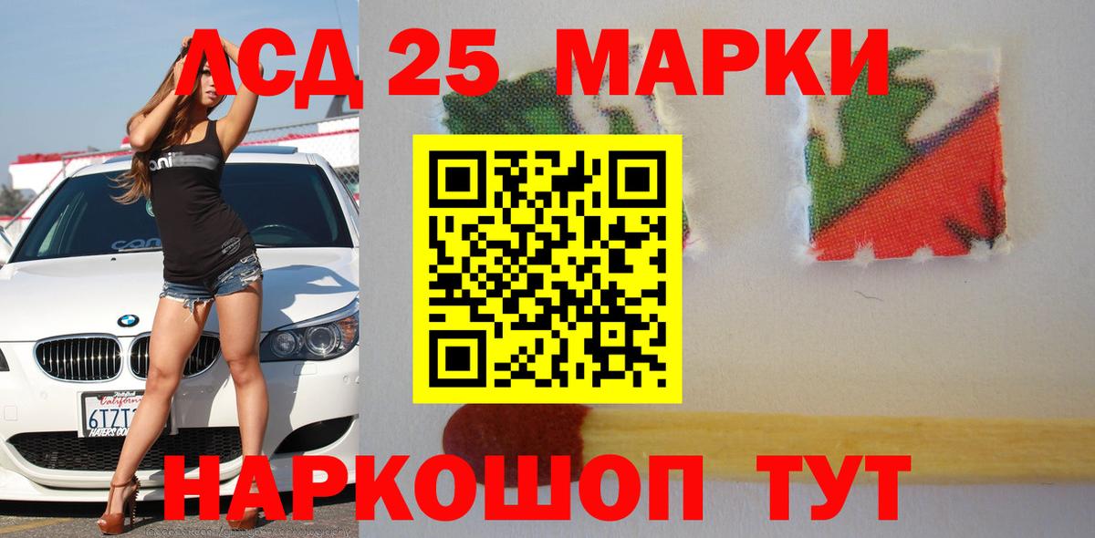 LSD-25 экстази ecstasy  Вход с VPN  Лсд 25 экстази  ЛСД экстази ecstasy  Кыштым 