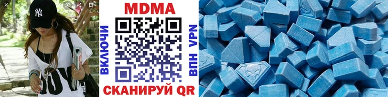 гидра как войти  площадка состав  МДМА crystal  наркотики  Кыштым 