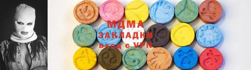 MDMA Molly  Кыштым 