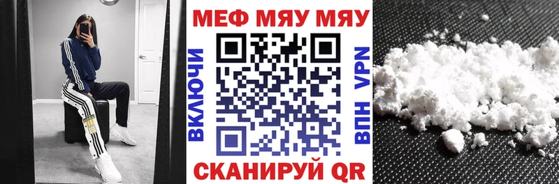 МЕФ кристаллы Кыштым
