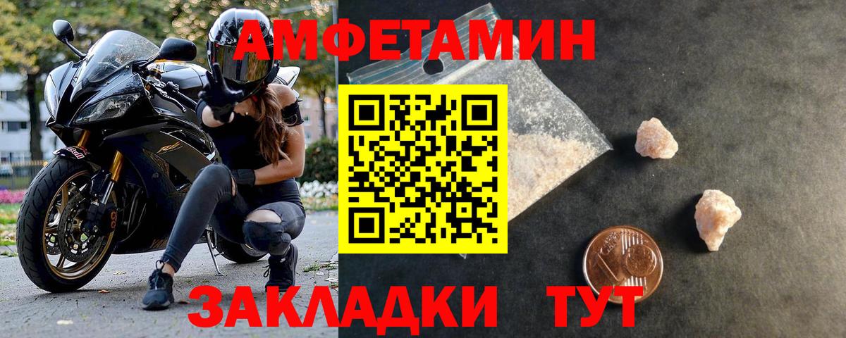 Первитин винт Кыштым