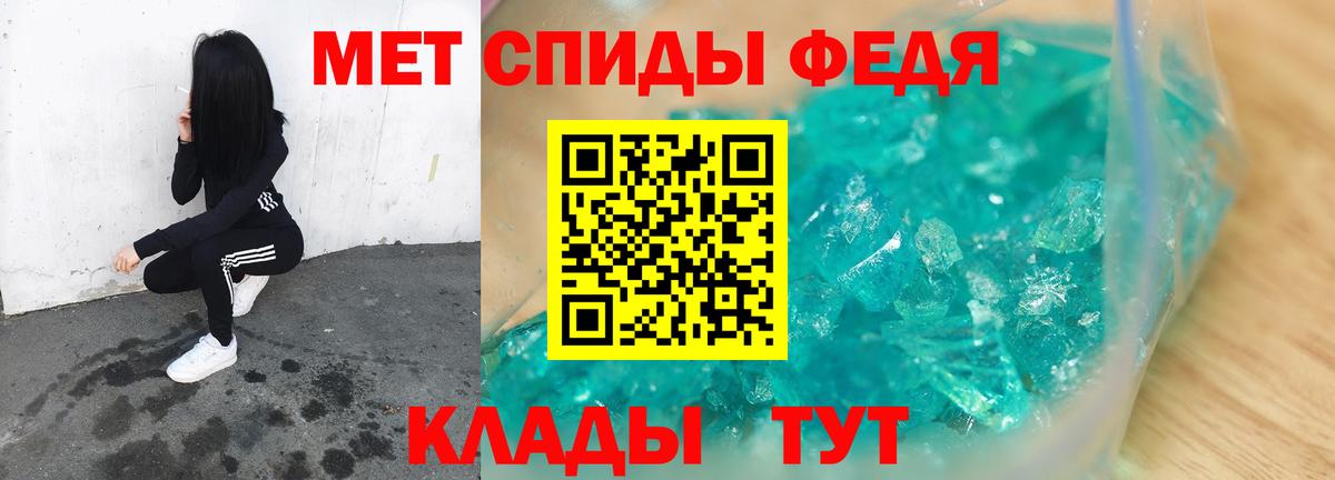 Метамфетамин Methamphetamine  Вход с VPN  Метамфетамин Methamphetamine  Кыштым 