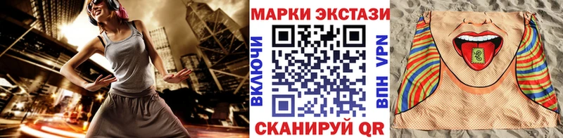 Марки N-bome 1,8мг  что такое   гидра рабочий сайт  Кыштым 