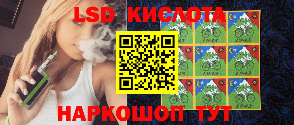 Марки NBOMe 1,8мг Кыштым